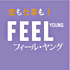 Feel YoungҏW