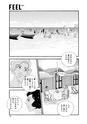 FY6_sakurazawa