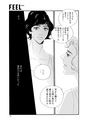 FY6_sakurazawa