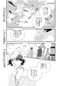 FY6_sakurazawa