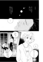 FY6_sakurazawa