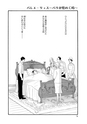 FY6_sakurazawa