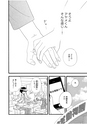 FY7_machi