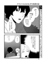 FY7_machi