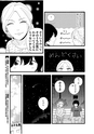 FY7_machi