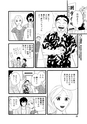 FY7_machi