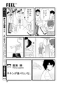 FY7_machi