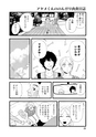 FY7_machi