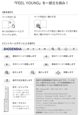 FY7_shimura