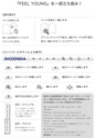 FY7_shimura