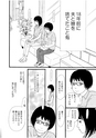 FY7_shimura