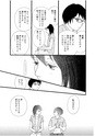 FY7_shimura