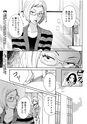 FY7_tendo