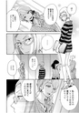 FY7_tendo