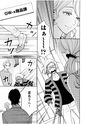 FY7_tendo