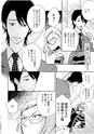 FY7_tendo