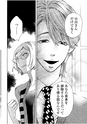 FY7_tendo