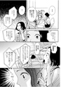 FY7_tendo