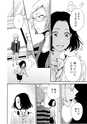 FY7_tendo