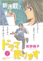 FY7_tobira