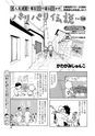 FY7_tobira