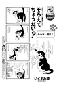 FY7_tobira