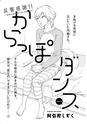 FY7_tobira
