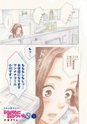 FY7_tobira
