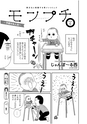 FY7_tobira