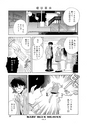 FY7_tobira