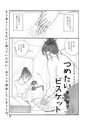 FY7_tobira