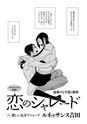 FY7_tobira