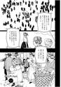 FY7_tobira