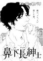 FY7_tobira