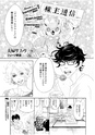 FY7_tobira