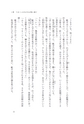 営業の悪魔