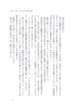 営業の悪魔