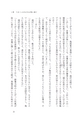 営業の悪魔