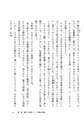 謹訳 源氏物語 私抄――味わいつくす十三の視点