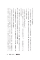 元気の源 五体の散歩