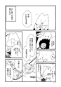 春は唐揚げ
