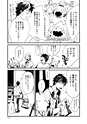 まるで子連れパフェ