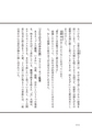 貧困OLから資産6億をつかんだ「金持ち母さん」の方法