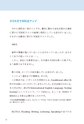 人生を変える最強の英語習慣