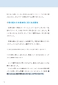 人生を変える最強の英語習慣