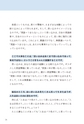 人生を変える最強の英語習慣