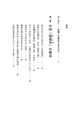 進化できない中国人――経済は発展しても国民性は「道徳砂漠」