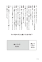 「手取り10万円台の俺でも安心するマネー話を4つください。」