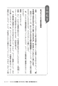 「手取り10万円台の俺でも安心するマネー話を4つください。」