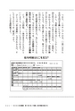 「手取り10万円台の俺でも安心するマネー話を4つください。」